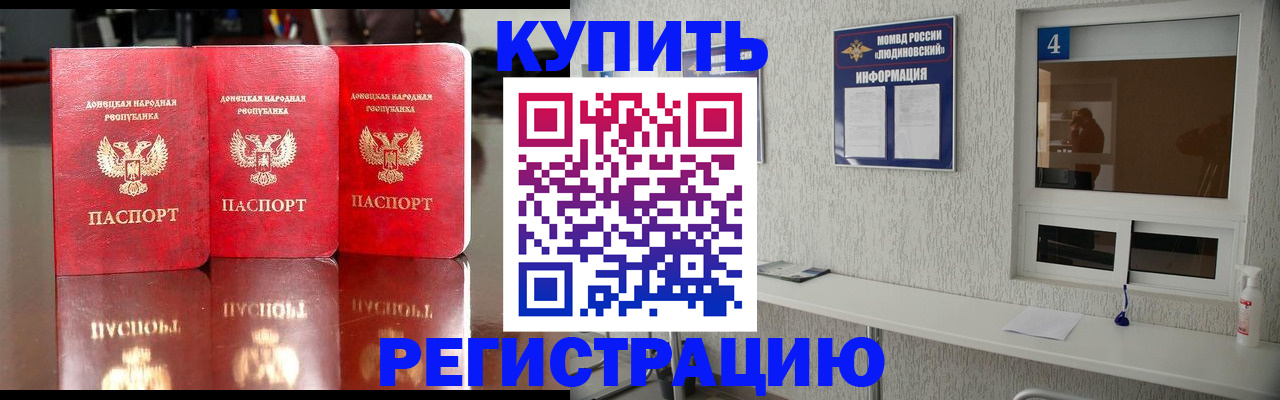 регистрация для дет. сада в Новоалтайске